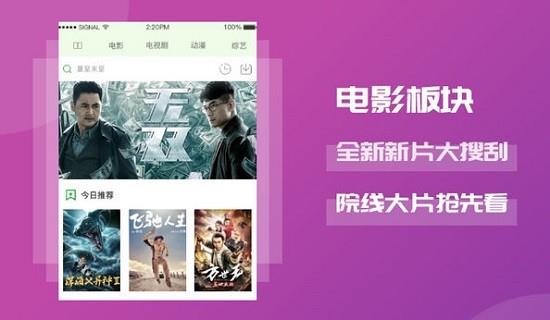 一起看影视