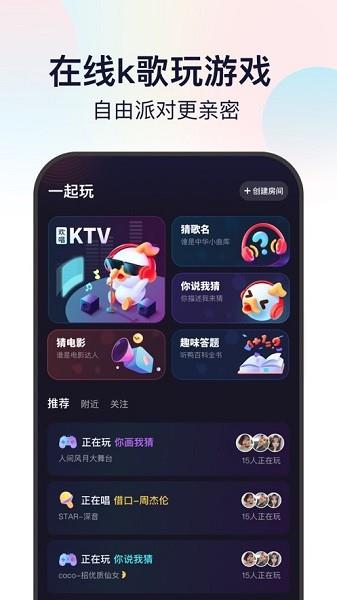 听鸭手机版  v1.0.0.7图4