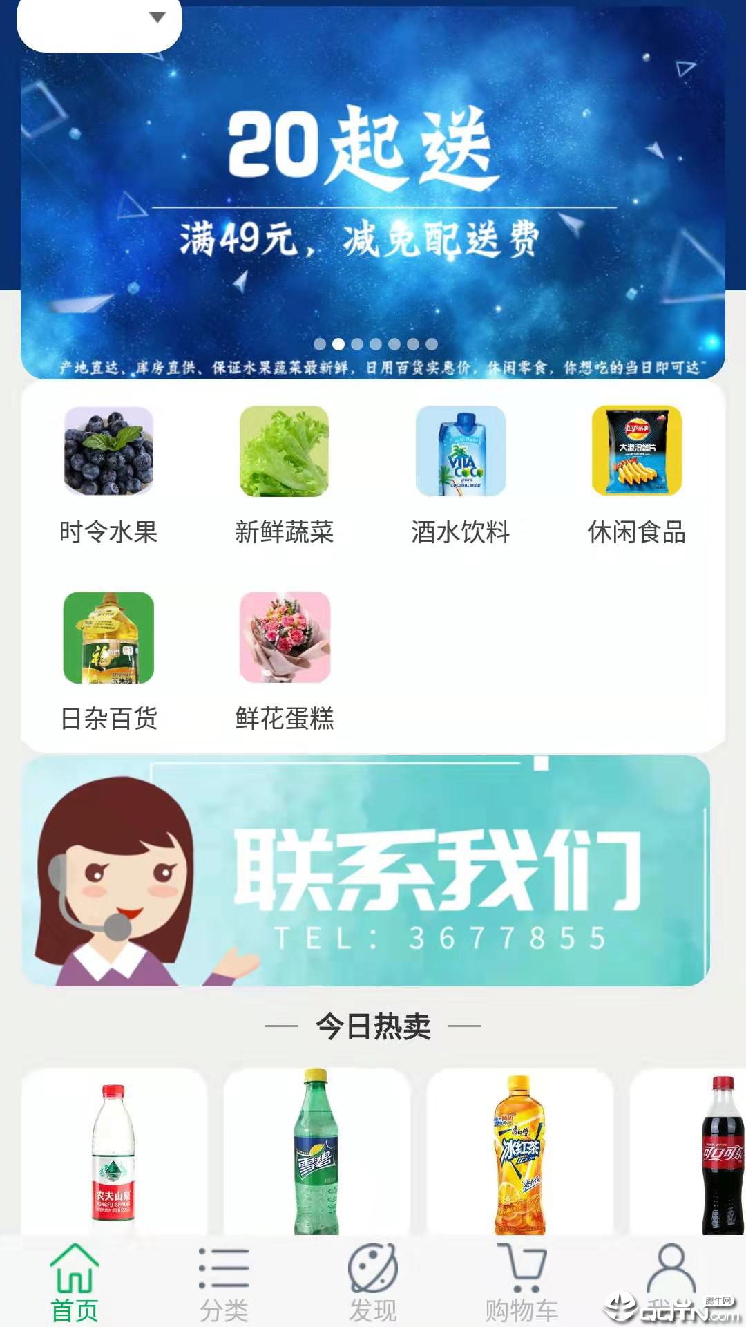 大辽天鲜  v1.1图1