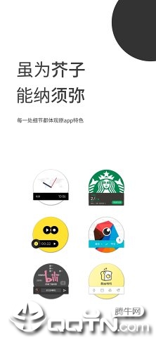 Bar图标包  v3.0.2图2