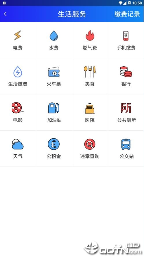 上饶公众