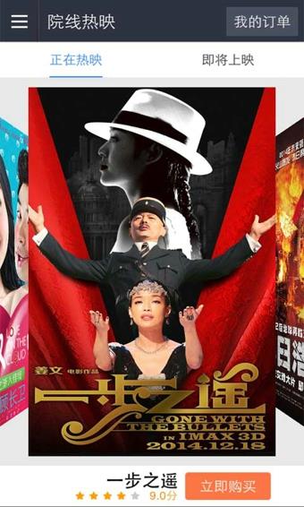 百度视频tv电视版  v8.13.46图4