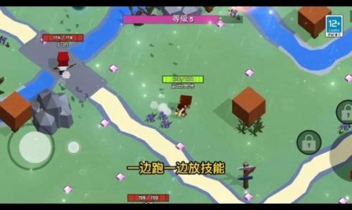 魔法生存大师  v1.0.0929.01图3