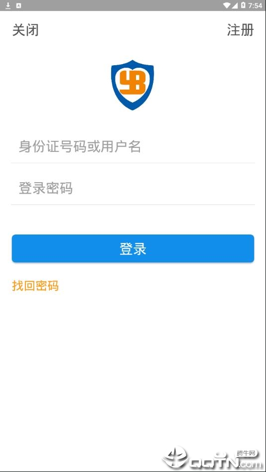 邯郸医保  v8图4