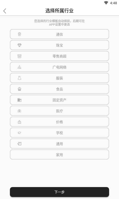 随手标签