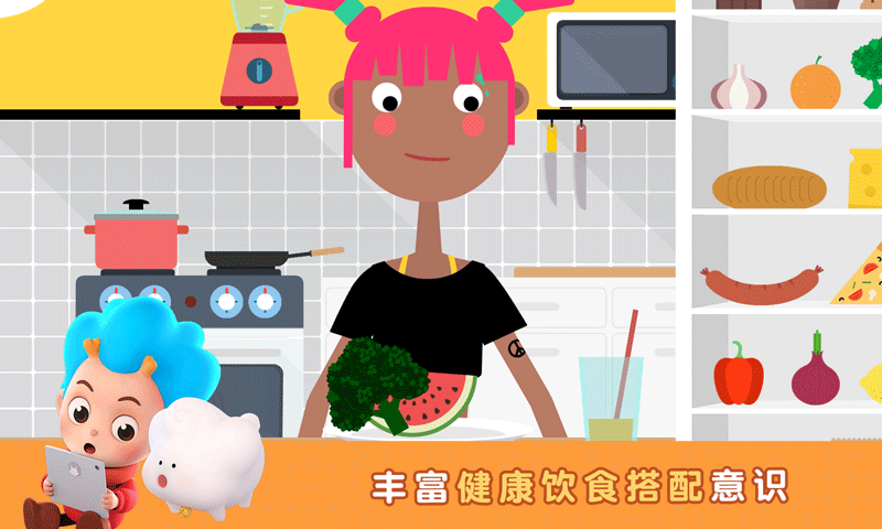 健身小行家  v1.0.0图3