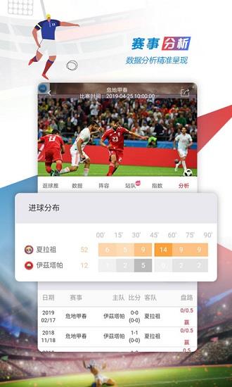 逛球街体育直播  v1.0.0图2