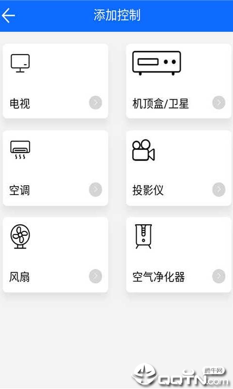 万能遥控电视  v6.2.7图1