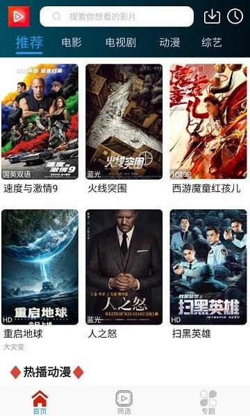 唐人影院官方版