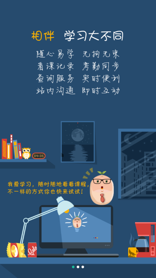 指尖东华  v1.29图2