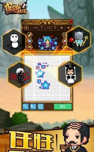 皮克斯战记  v1.2.26.67图4