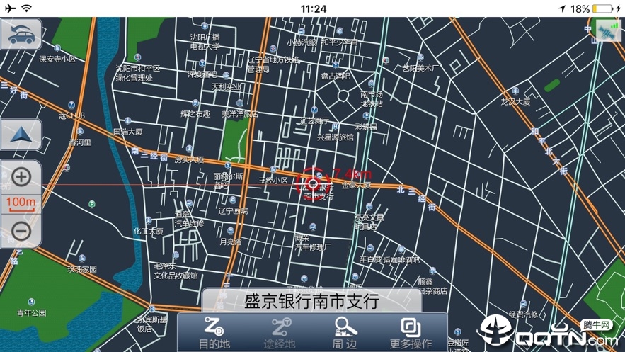 卡罗拉互联  v1.9.0图3