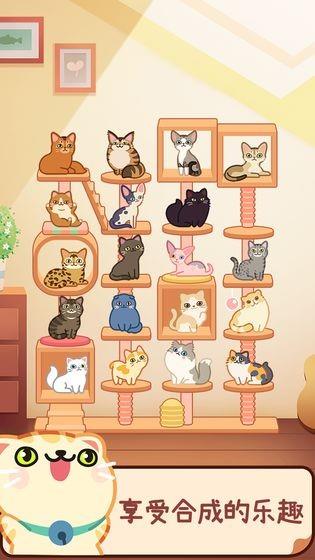 萌宠碰碰赚红包版  v1图1