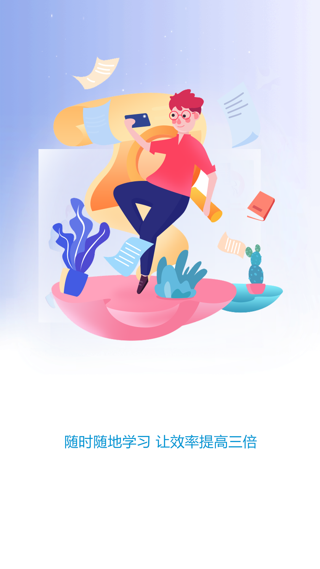 自考大网校  v2.2.97图4