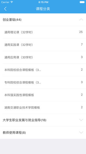 辽东双创  v3.8.6图3