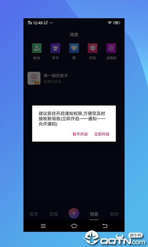 唯一婚庆