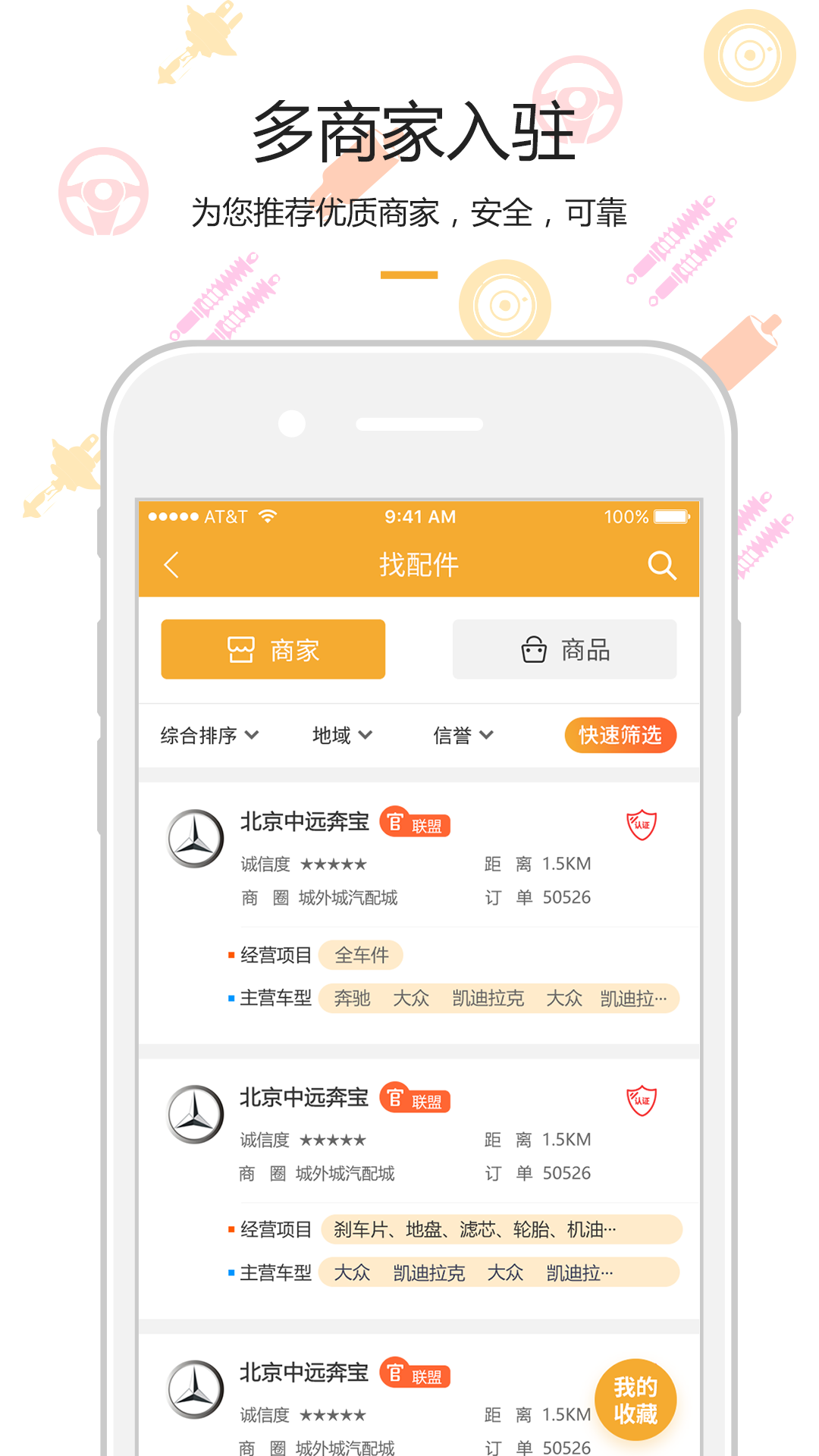 优优优屮  v1.7.6.7图1