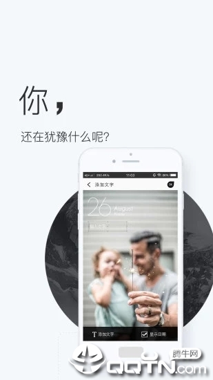 爱背景壁纸  v1.0图4