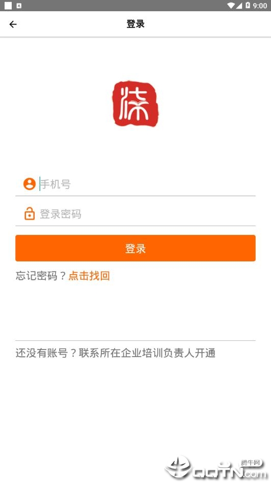 七盏灯  v1.0.7图3