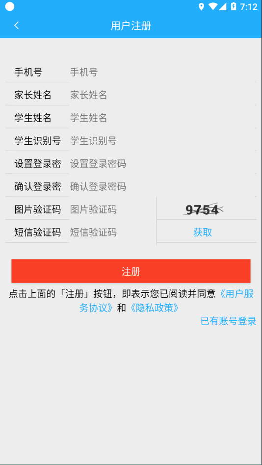 云瀚竹生  v1.1.500图4
