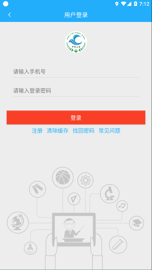 云瀚竹生  v1.1.500图3