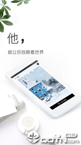 爱背景壁纸  v1.0图3