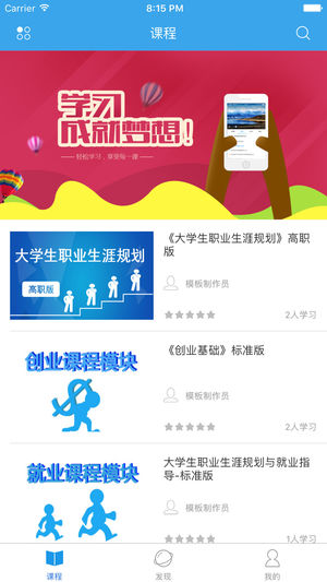 辽东双创  v3.8.6图4