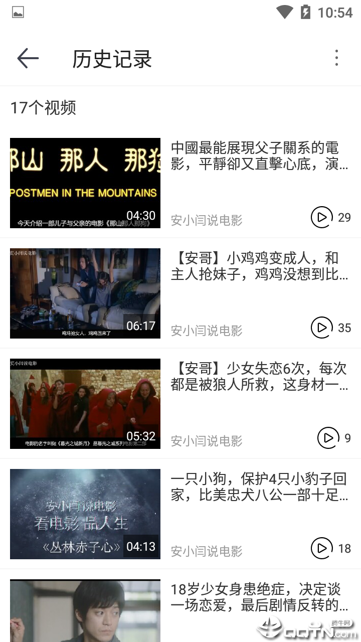 解说帝