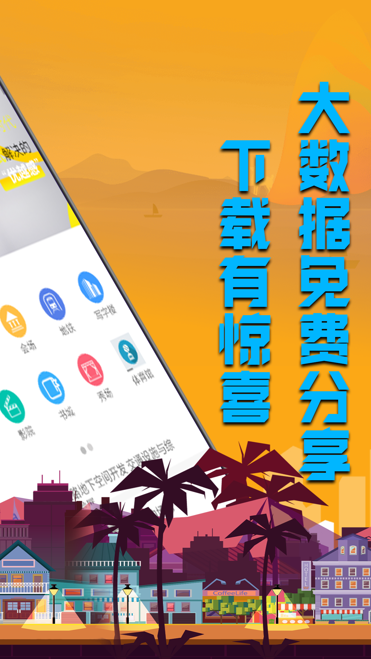 牛牛乐租  v1.1.2图3