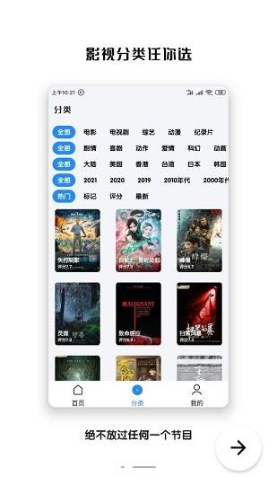 千影搜官方版  v2.0.4图4