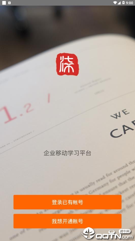 七盏灯  v1.0.7图2