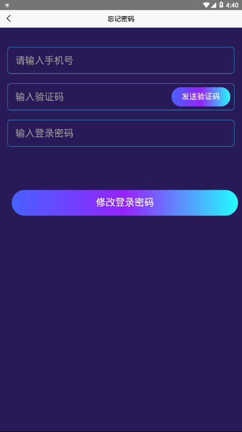 链加小镇  v1.1.7图4