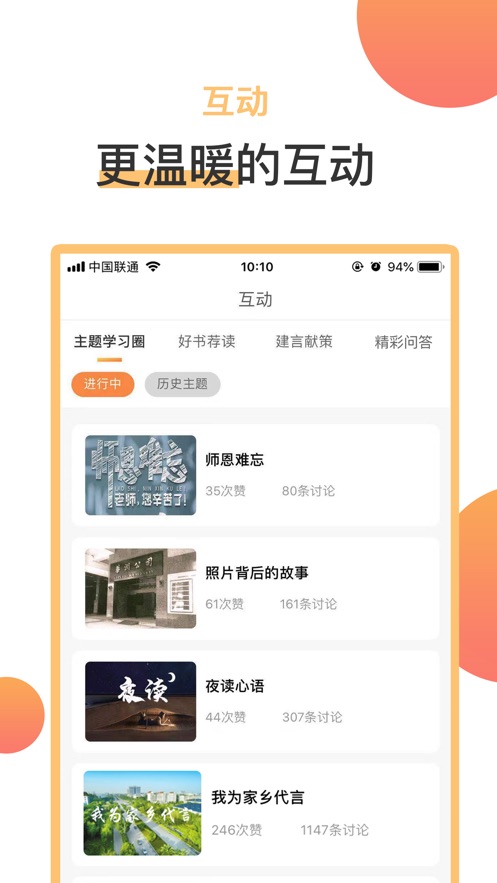 润心学苑