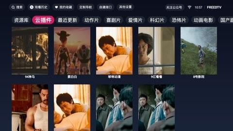 FreeDTV影视版