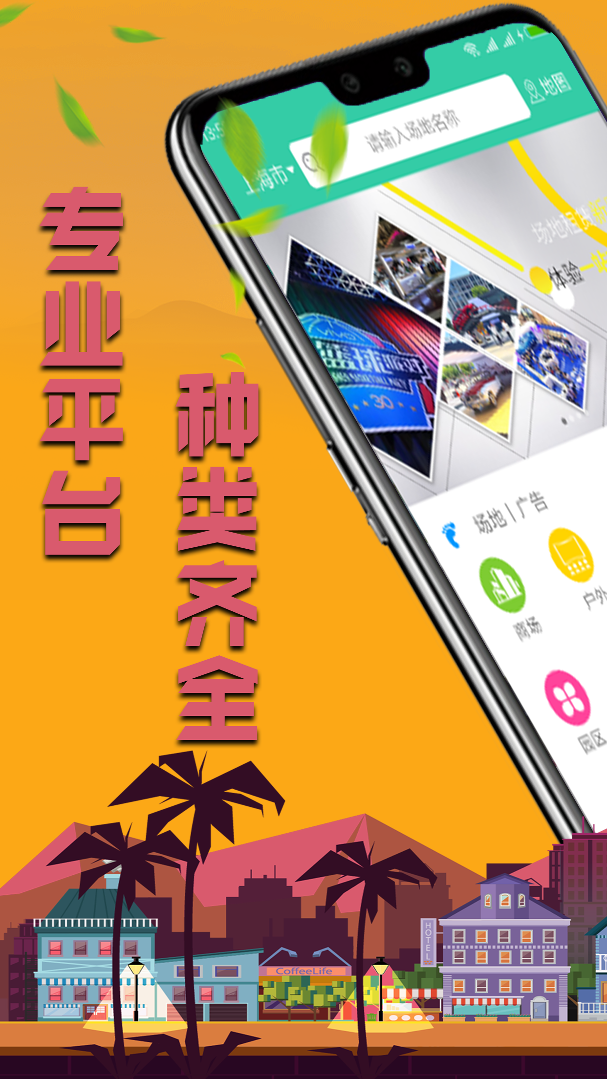 牛牛乐租