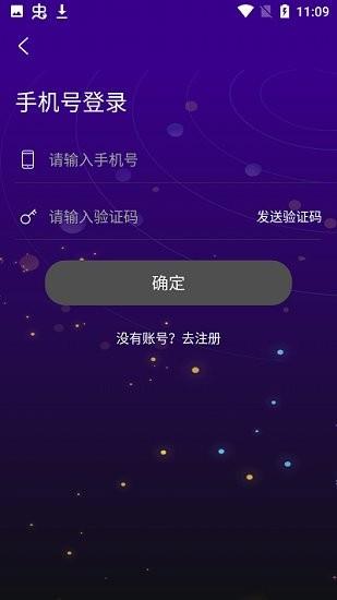 优乐星球手机版  v1.2.1图3