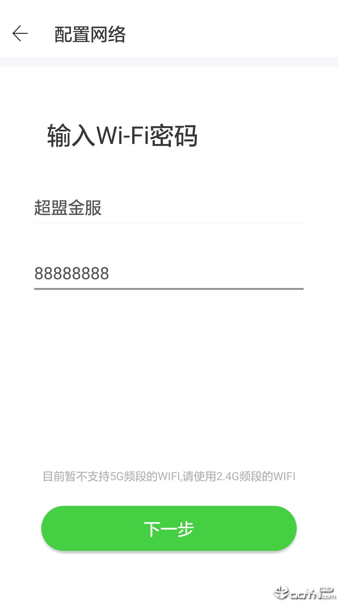 收银音箱  v1.5图4