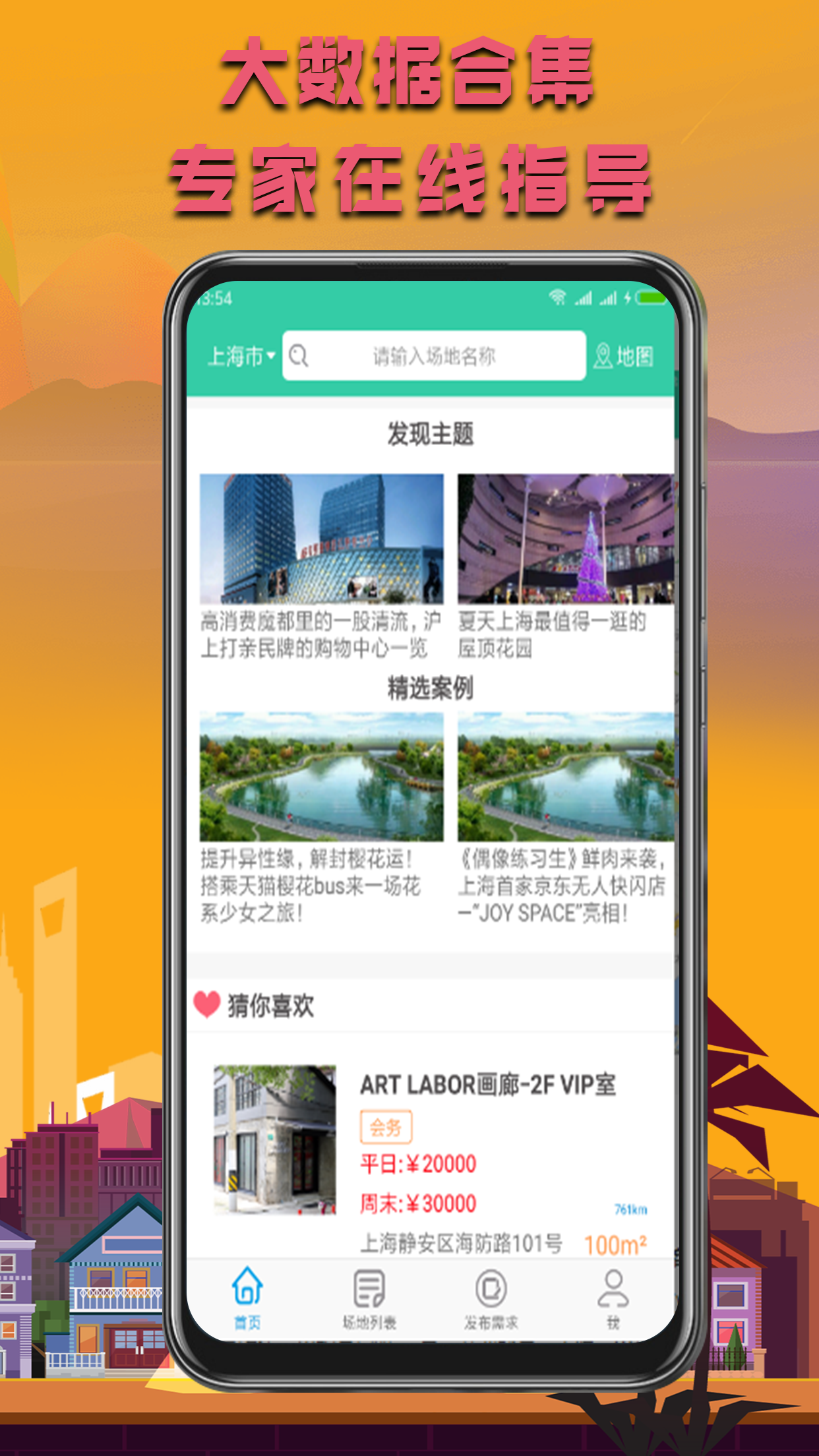 牛牛乐租  v1.1.2图1