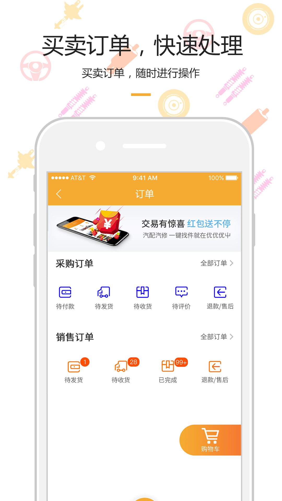 优优优屮  v1.7.6.7图2