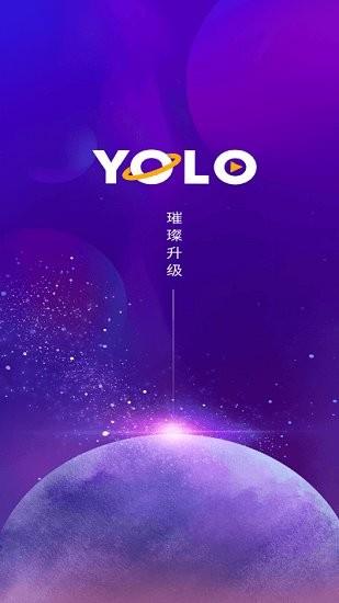 优乐星球手机版  v1.2.1图1