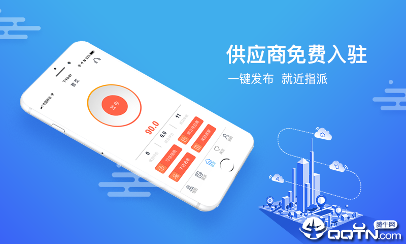都可信