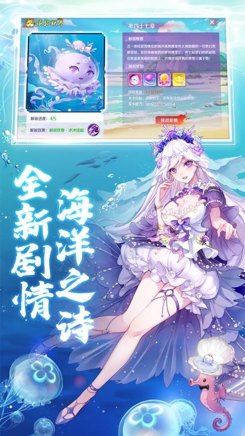 妖界奇门  v1.0.0图2