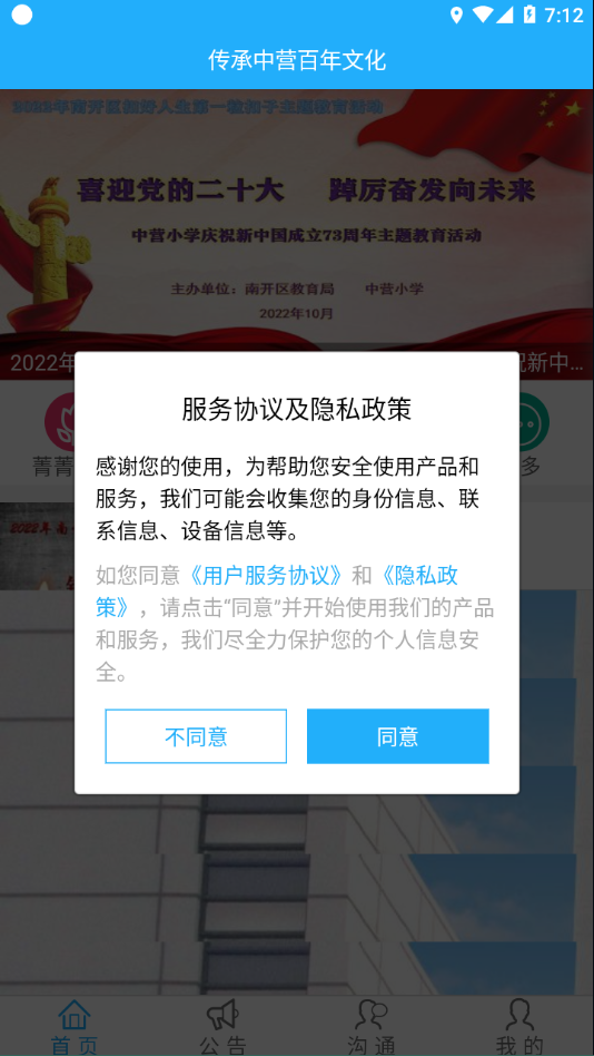 云瀚竹生