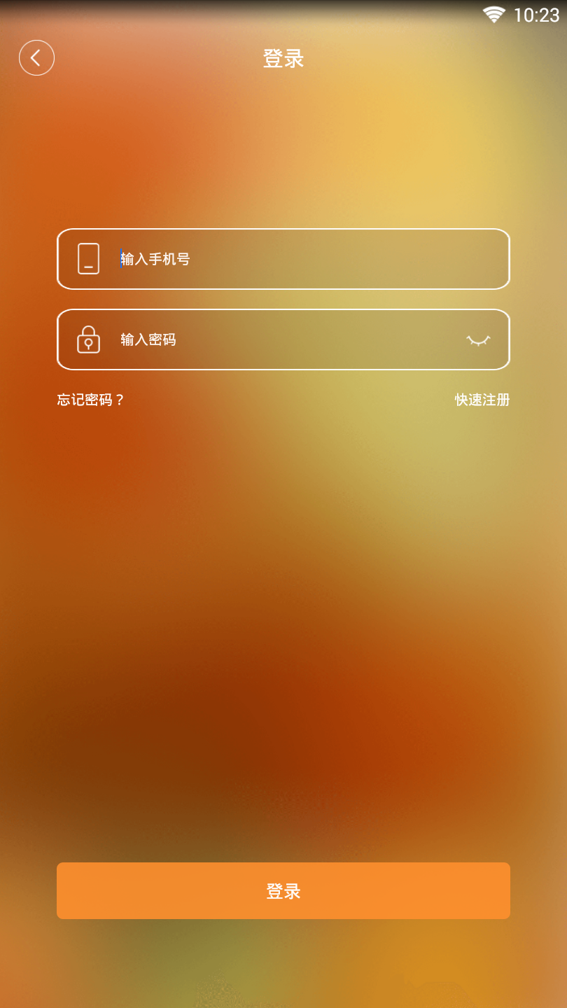 状元猫  v1.0图1