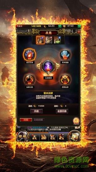 城战神途手游  v1.0.2000图2