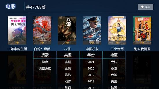 海绵影视官方版