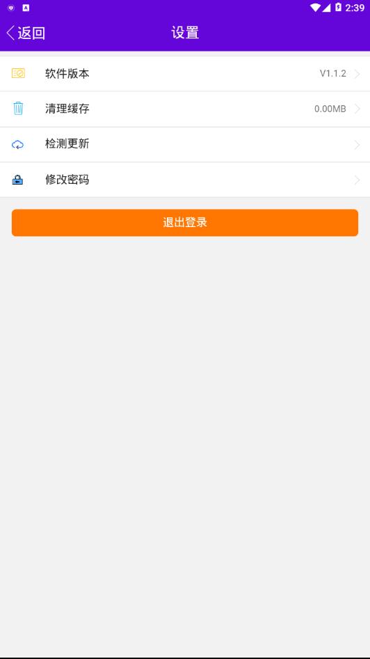 酷播视界  v1.1.2图4