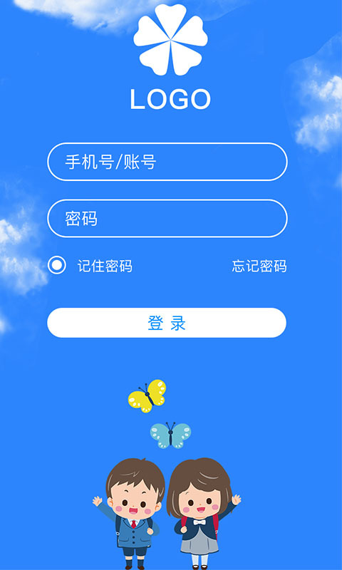 延吉精细化管理平台  v1.3.1图2