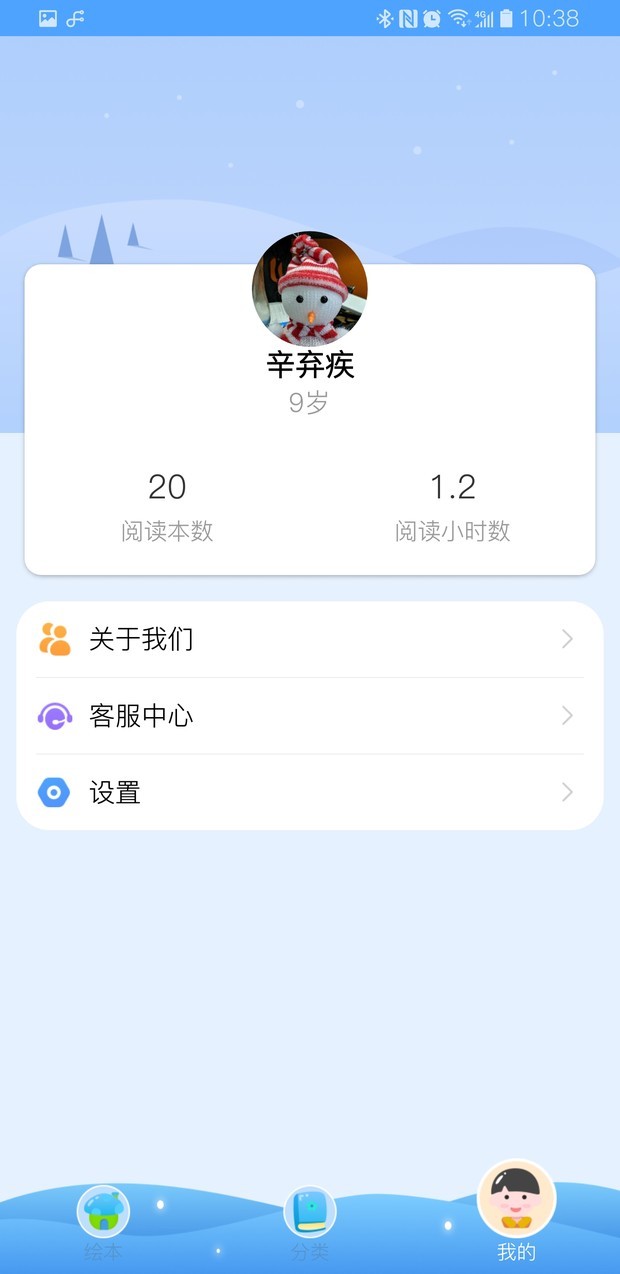 合象阅读  v图3