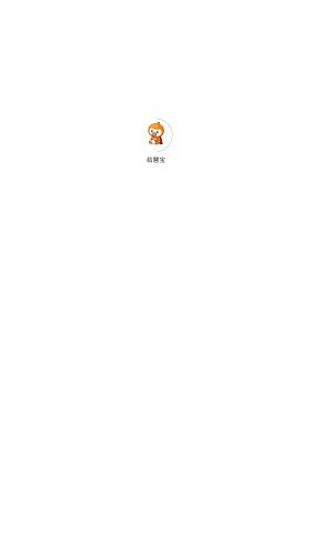 给慧宝最新版  v1.0.0图2